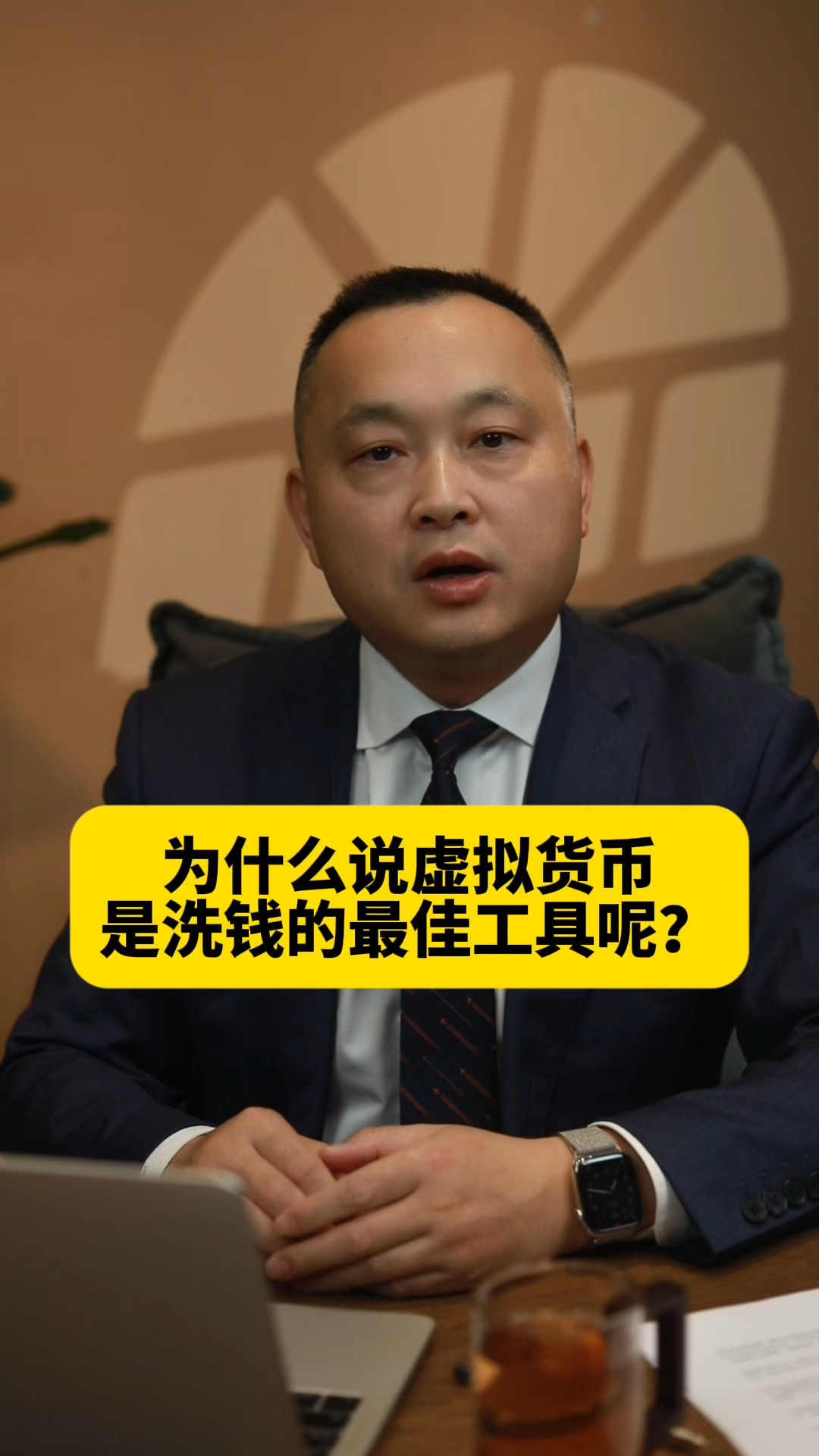 usdt换人民币如何避免洗钱、2024年平台买卖usdt犯法吗