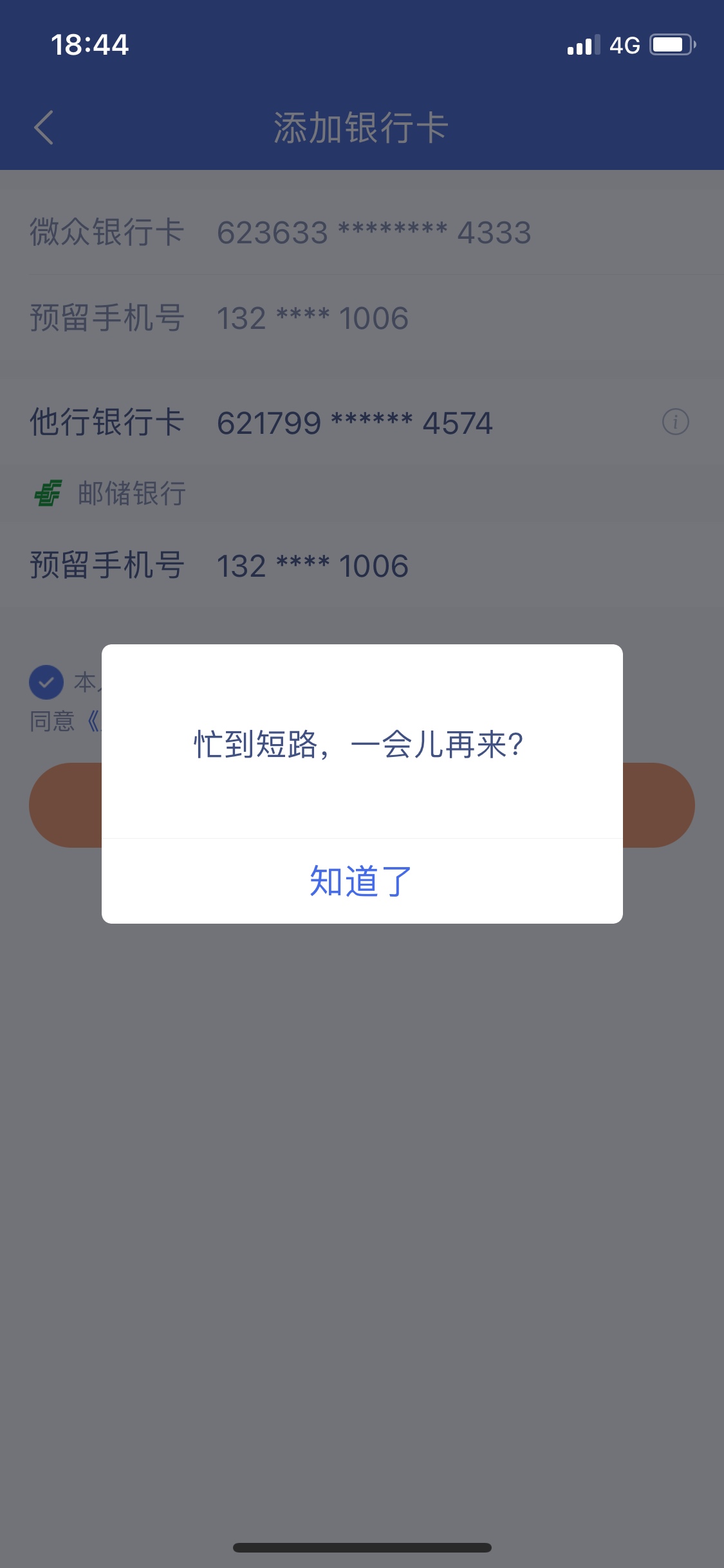 telegeram为啥收不到验证码、telegram收不到短信验证怎么登陆