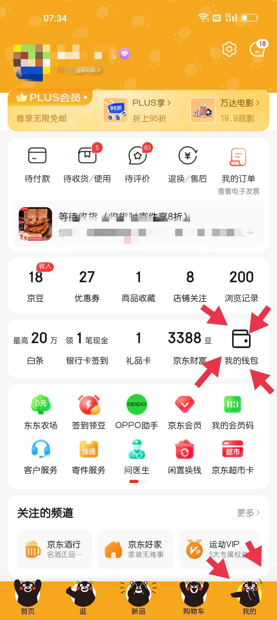 tp钱包app官方下载安卓、tp钱包app官方下载安卓最新版本链接