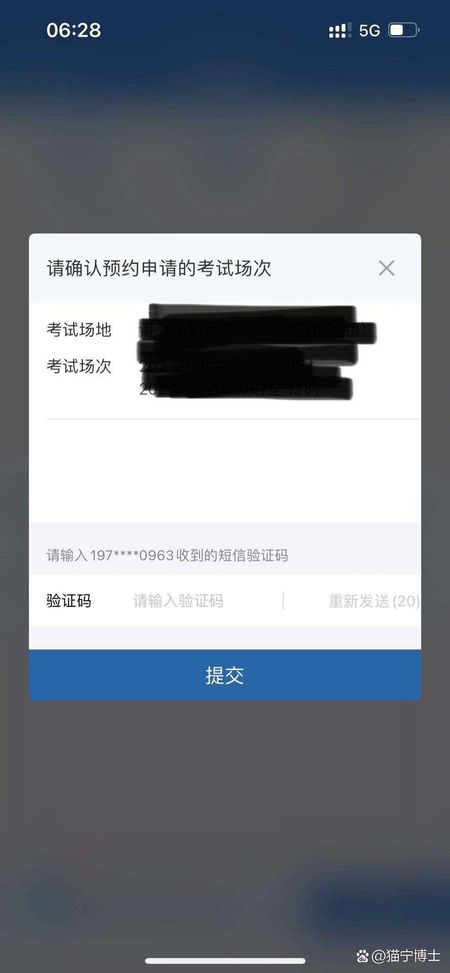 飞机收不到登陆验证码、飞机聊天软件收不到验证码