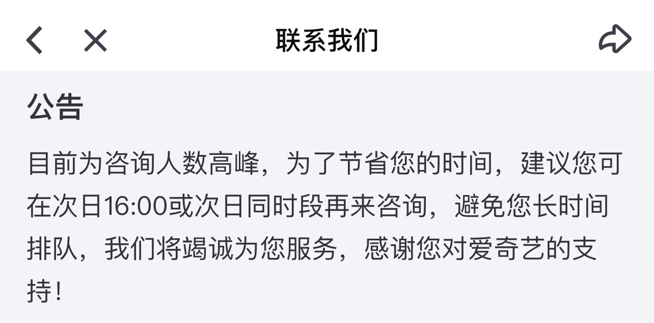 小狐狸app客服网址是多少、小狐狸app客服网址是多少啊