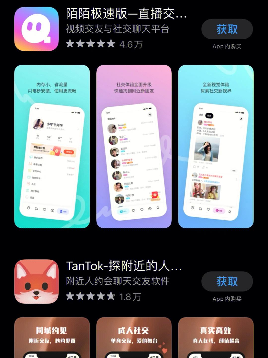 hey国际交友软件、有什么比较好的国际交友软件
