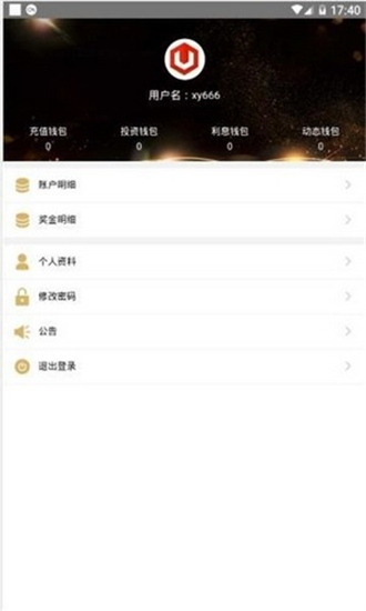im钱包怎么转usdt、im钱包怎么转账usdt