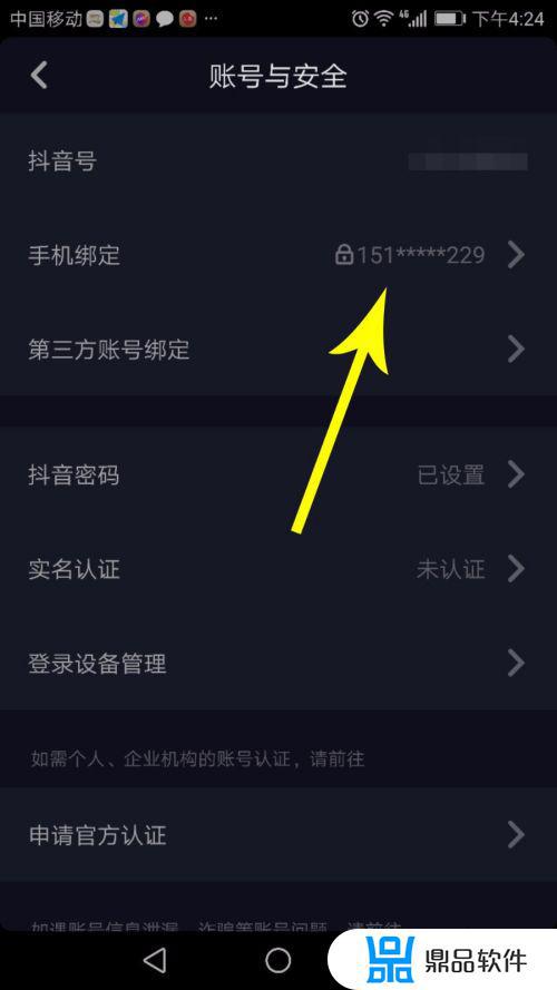 telegreat注册账号怎么注册的简单介绍