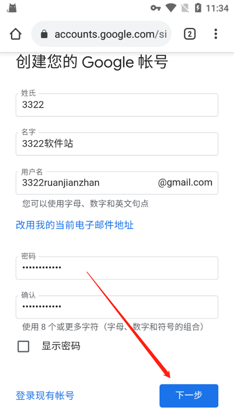telegreat注册账号怎么注册的简单介绍