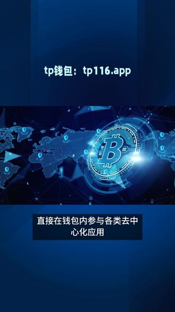 tokenpocket钱包安全吗、tokenpocket钱包安全吗?