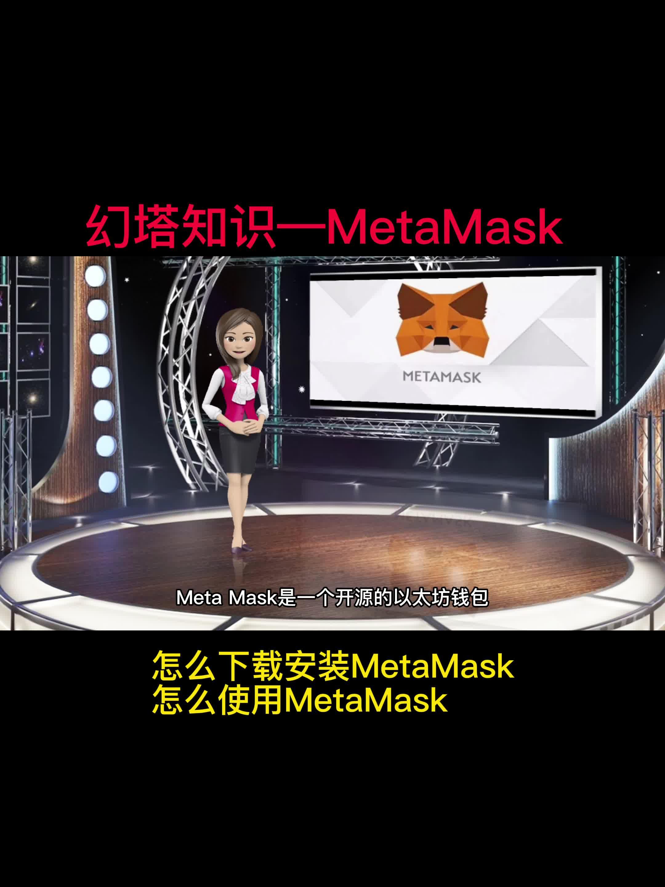 metamask无法下载、metamask为什么下载不了