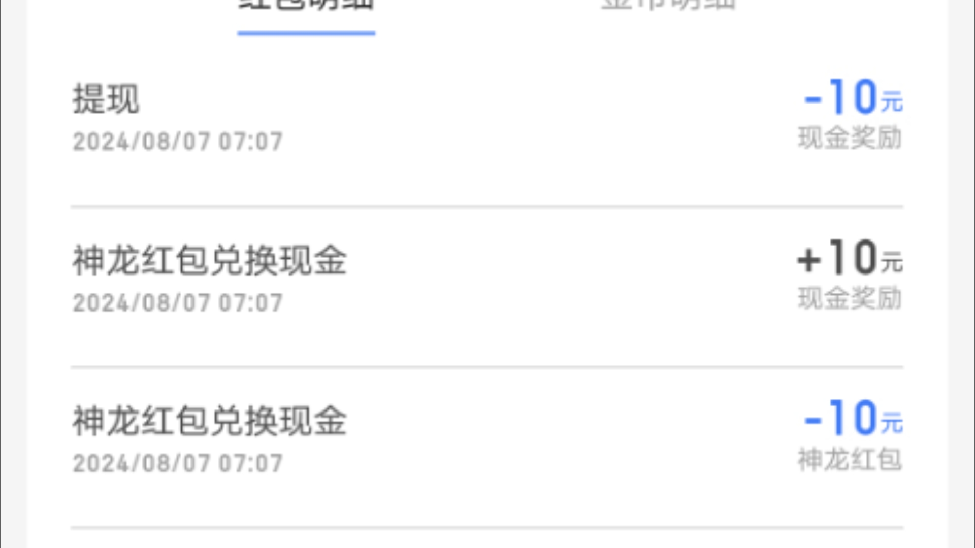 imtoken提现多久到账、imtoken被骗了可以冻结