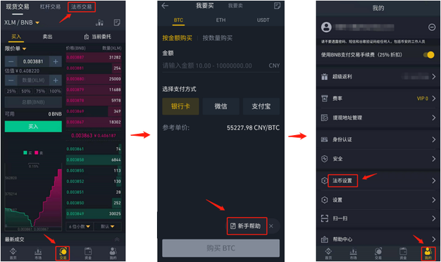 虚拟币交易APP、十大虚拟币交易app