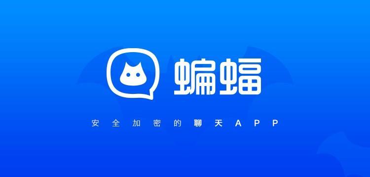 聊天软件排行榜前十名、聊天软件排行榜前十名正规