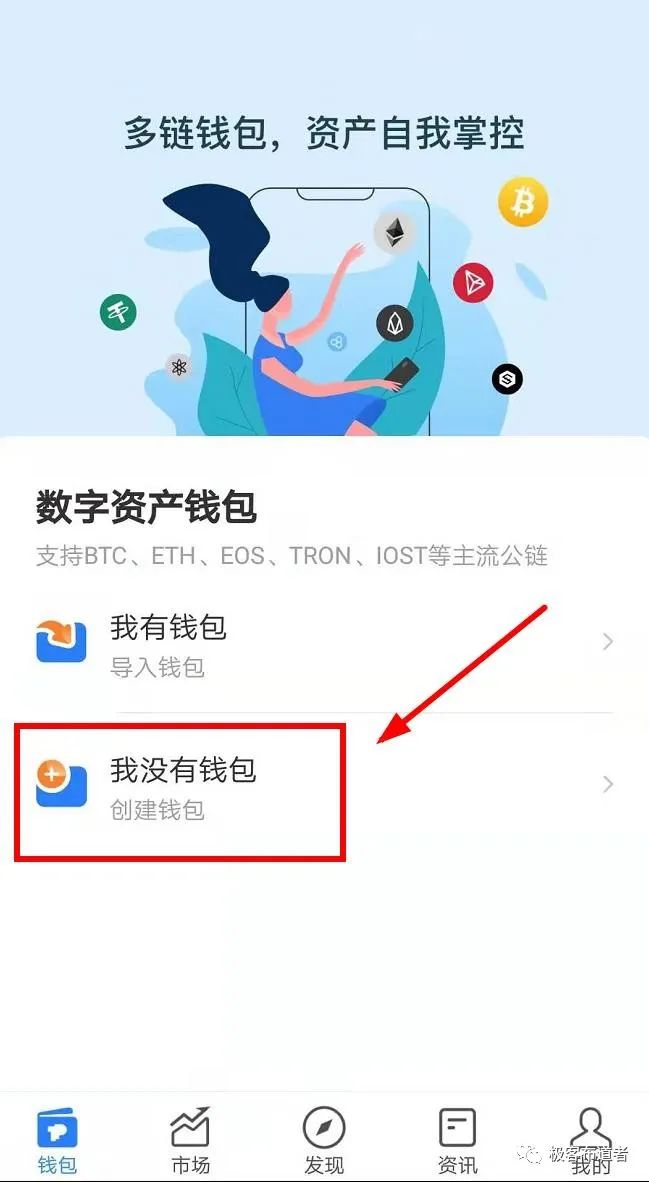 怎么注册钱包、如何注册微信钱包功能
