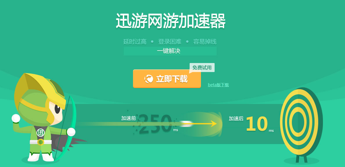 梯子pc端免费使用的软件有哪些、梯子pc端免费使用的软件有哪些好用