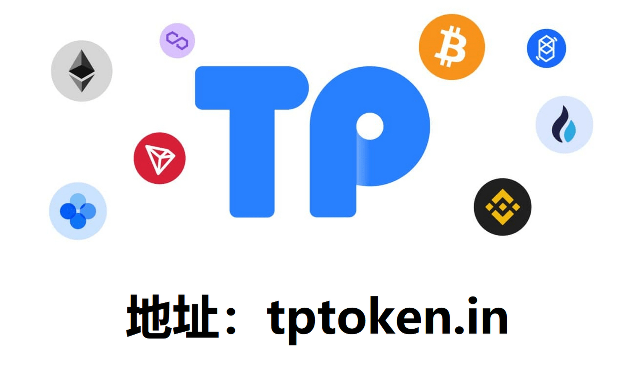 tp钱包交流群、tp钱包早期版本