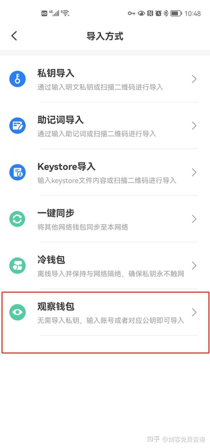 tp钱包交流群、tp钱包早期版本