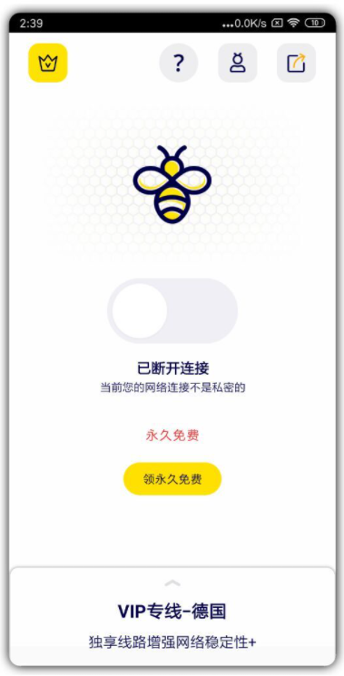 vp加速器官网、加速器vpn下载