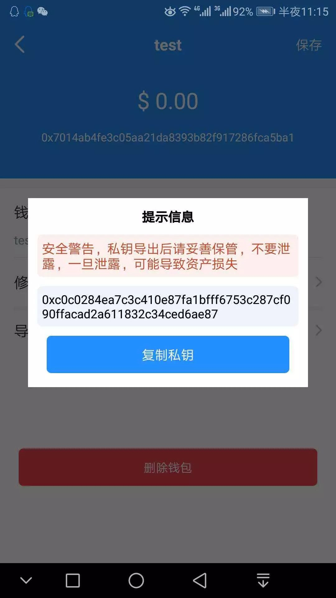 包含tokenpocket钱包互转的词条