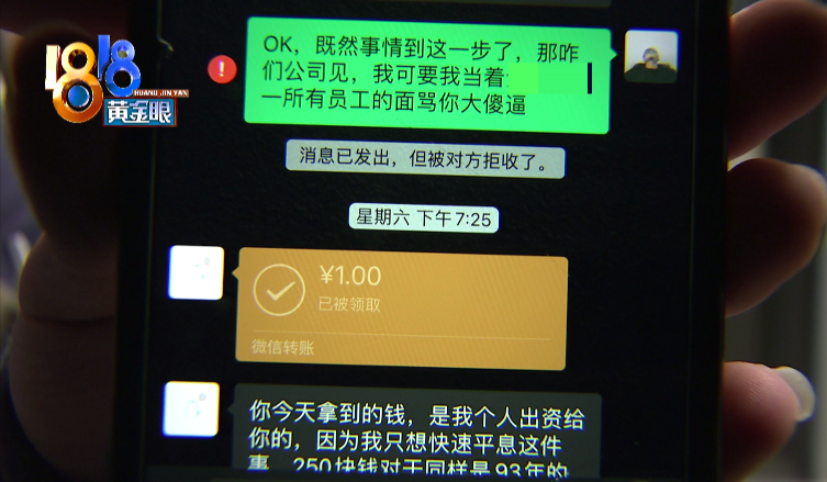 im钱包转账成功,但是交易所未到账?、im钱包怎么用uniswap交易所教程
