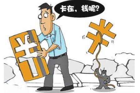 token官方会冻结账户吗、token官方会冻结账户吗安全吗