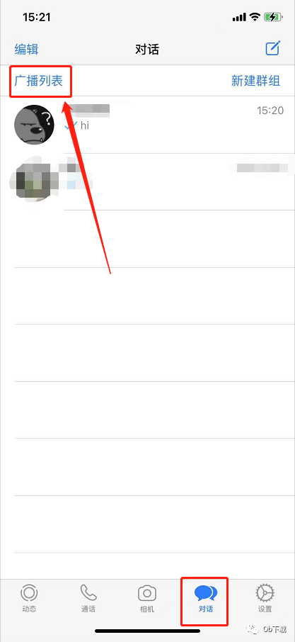 安卓版本whatsapp如何添加联系人的简单介绍
