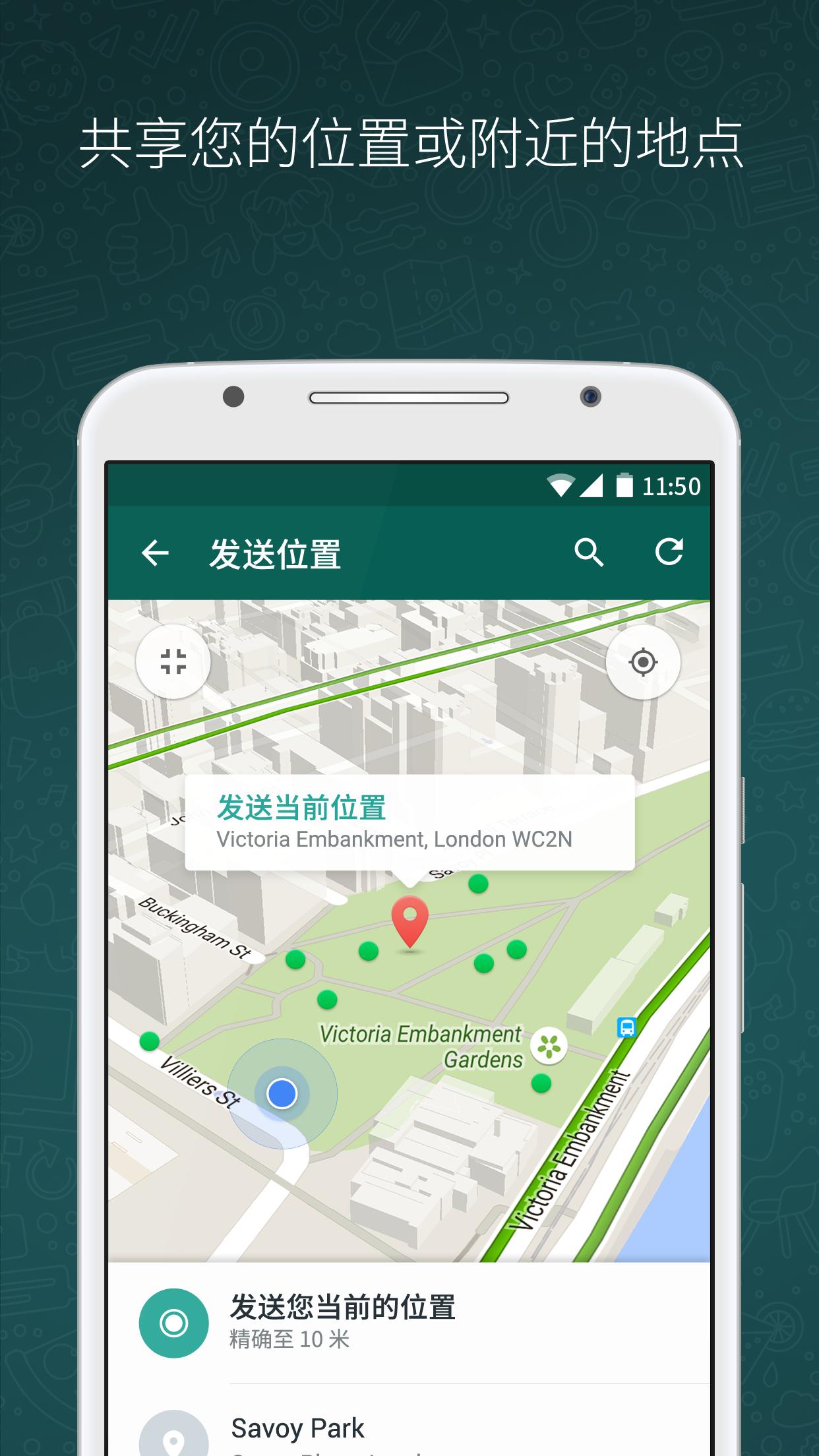 whatsapp官网下载、whatsapp官网下载安装最新版本