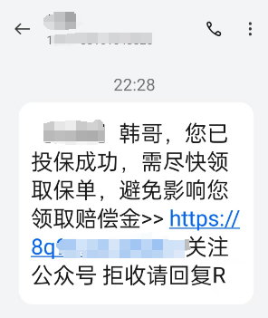 转账提示验证错误、转账显示验证码错误