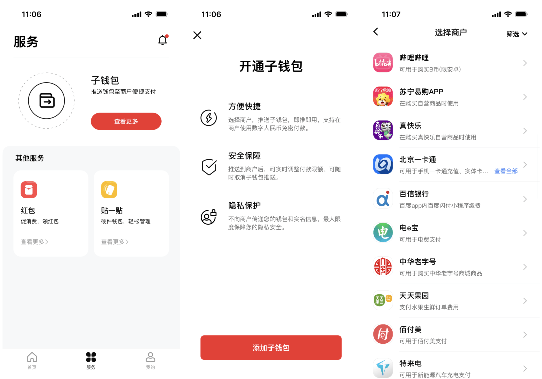 tp钱包被端、tp钱包突然多了币