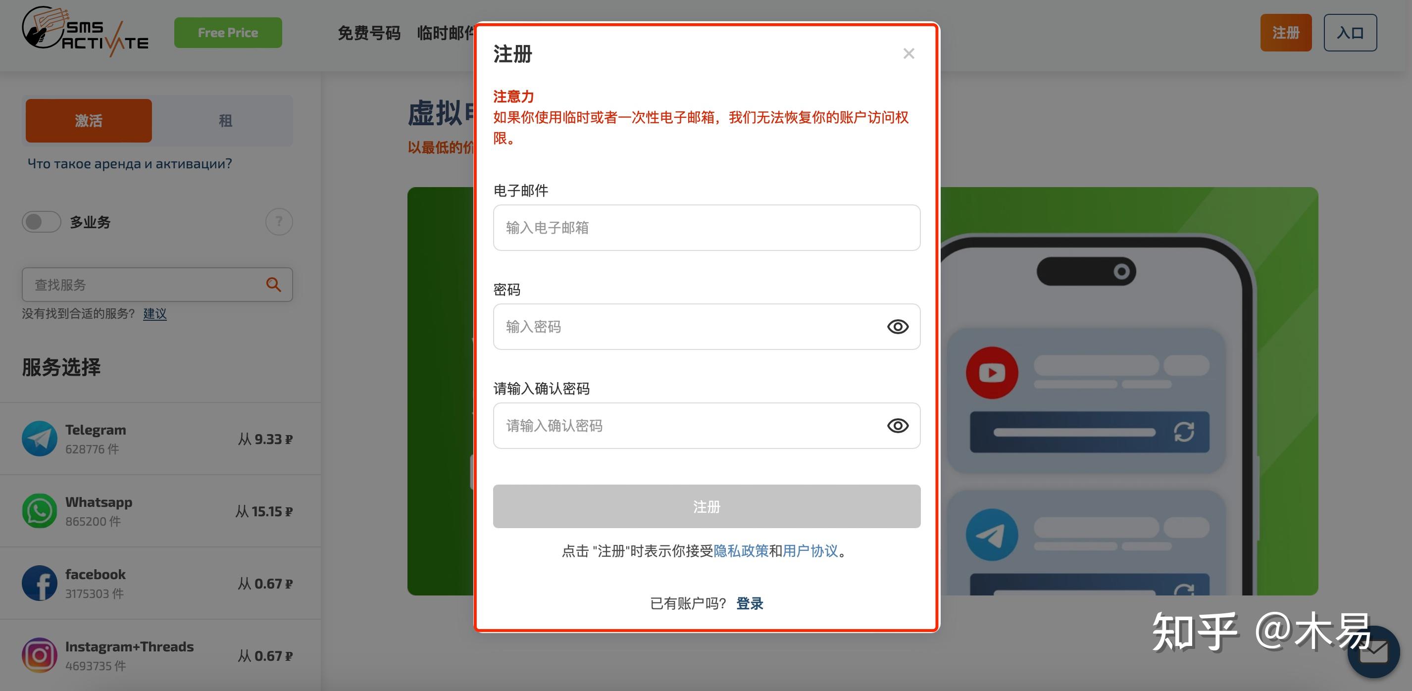 如何查看验证码、如何查看验证码在哪里