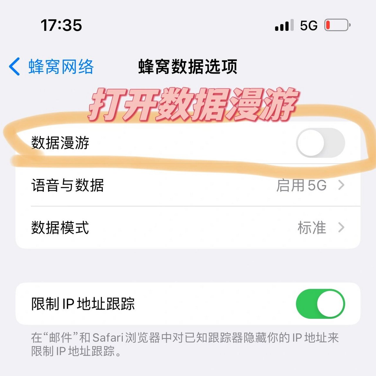 如何查看验证码、如何查看验证码在哪里