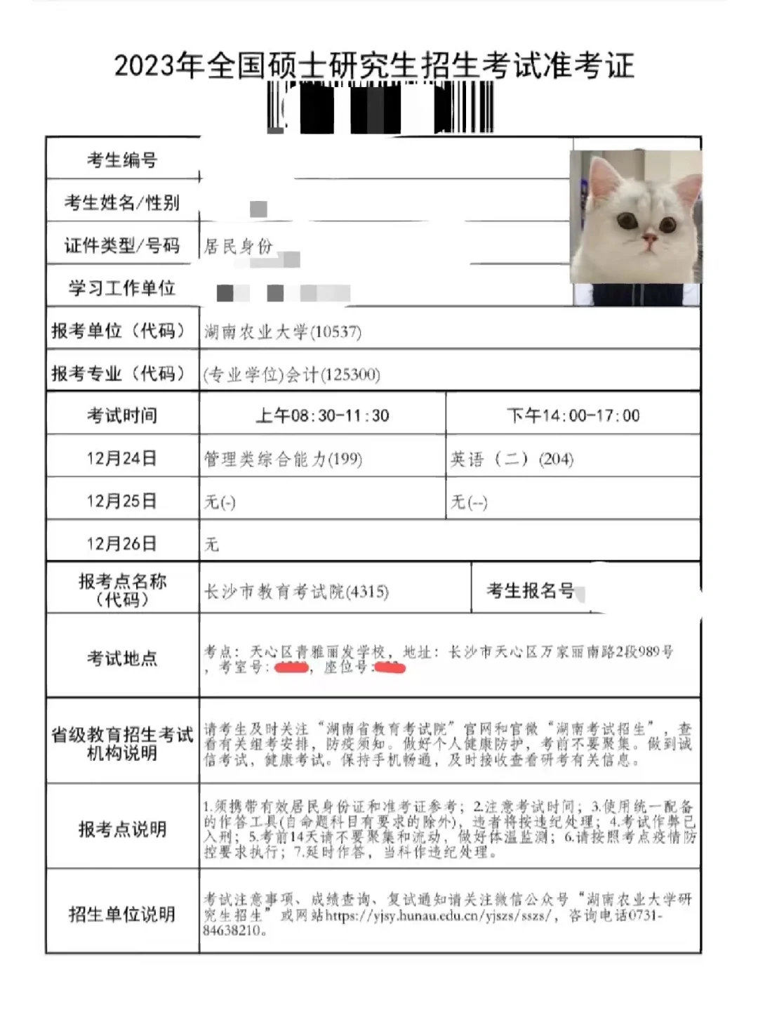 苹果手机下载不了准考证pdf、iphone手机怎么下载准考证