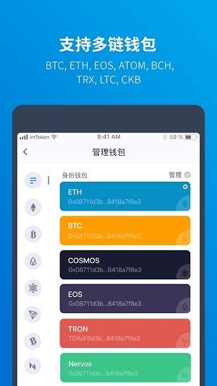 token安卓版下载、tokenall下载最新版