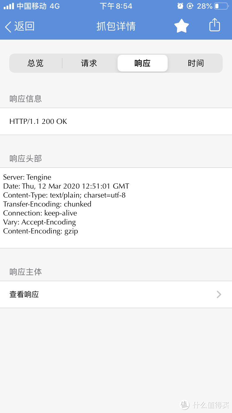 手机token怎么获取、手机token怎么获取教程