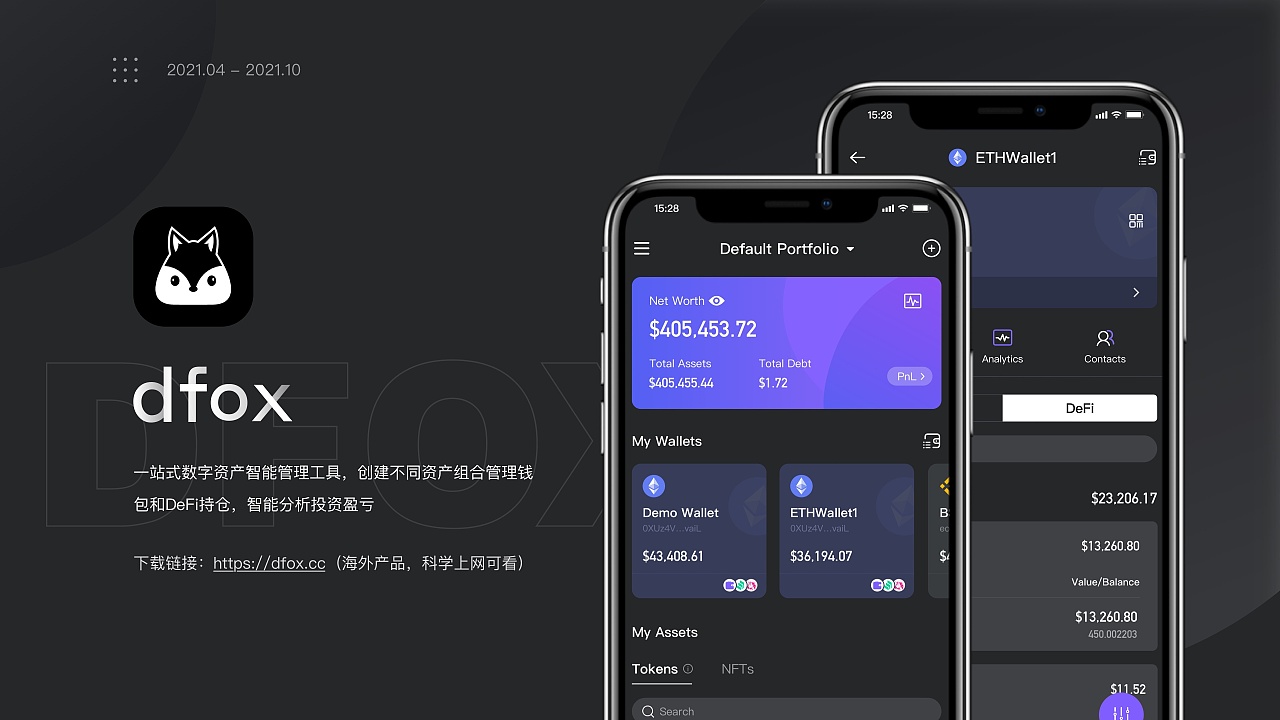 tp钱包官网下载app、tp钱包官网下载app最新版本2024
