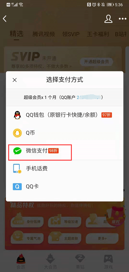 苹果手机tp钱包官网下载、苹果手机tp钱包官网下载不了