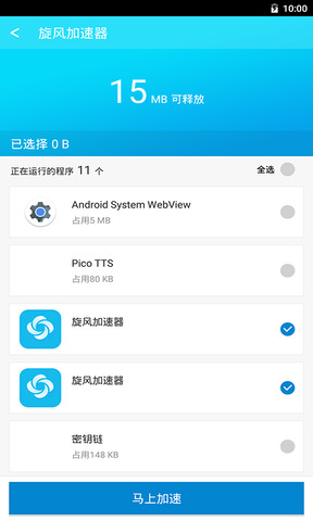 包含telegreat安卓版加速器的词条