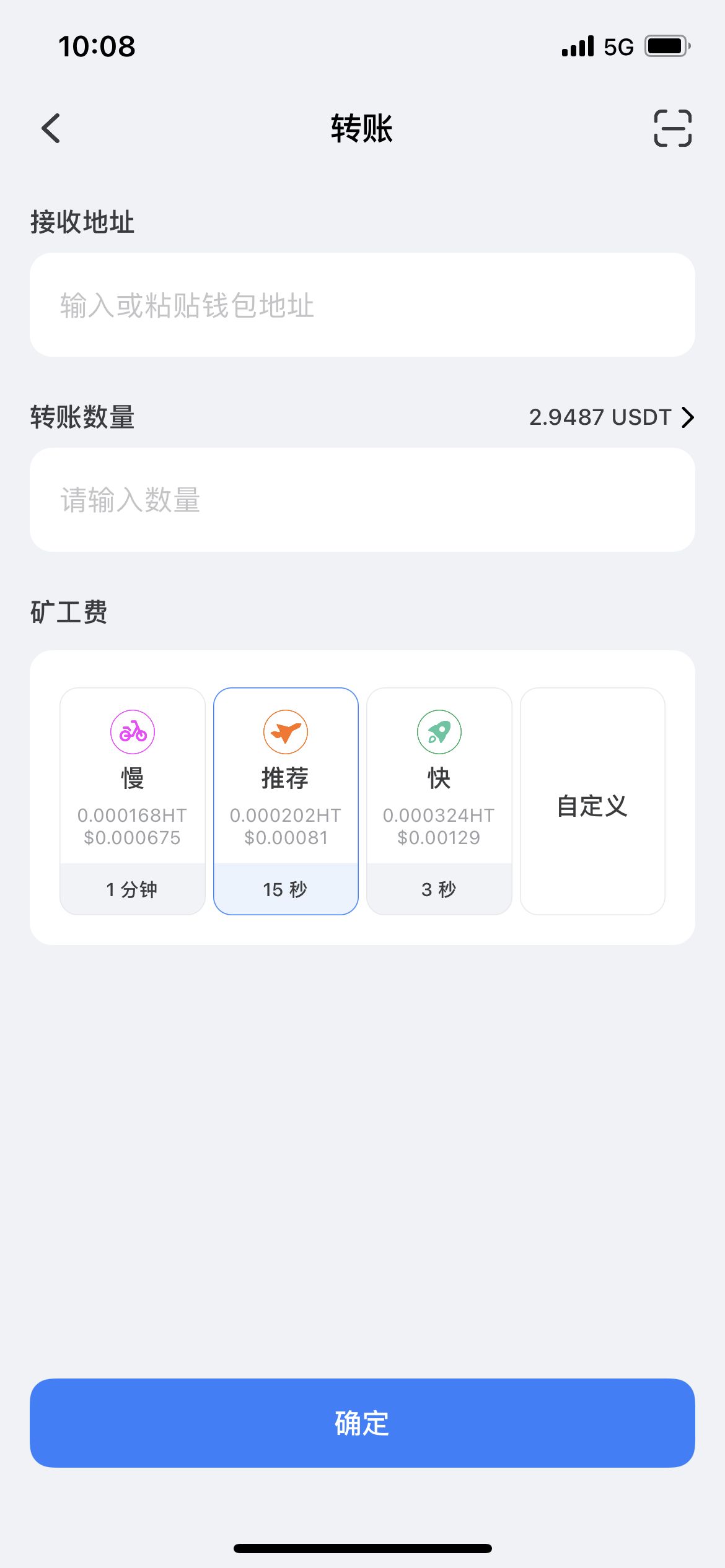 tp钱包下载教程、tp钱包 dapp