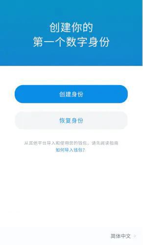 imtoken怎么删除币种、imtoken钱包支持哪些币种