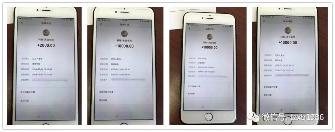 信任钱包无法转账、信任不了app怎么回事