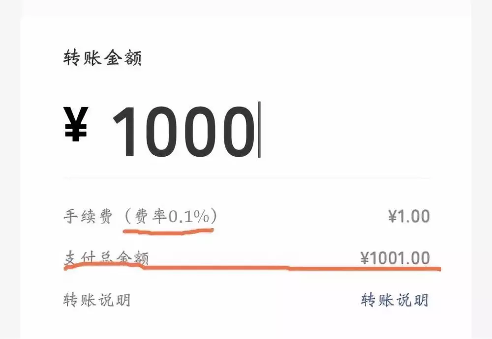 信任钱包无法转账、信任不了app怎么回事