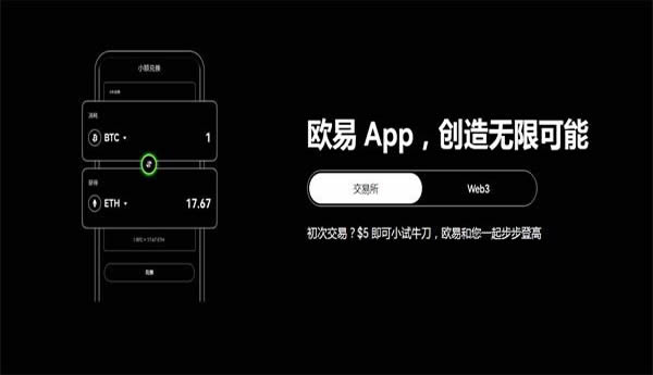 虚拟币交易所平台、虚拟币交易所平台诈骗套路