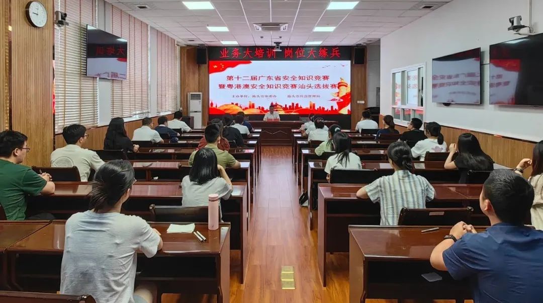 广东省安全生产协会、广东建筑安全协会电子查询