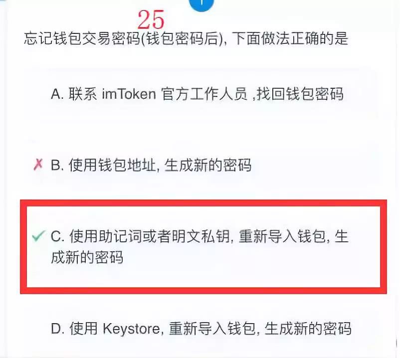 最新imtoken2.0官网下载、imtoken最新版下载283