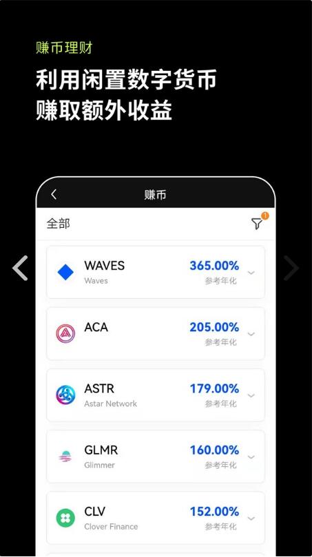 imtoken打开下载app的简单介绍