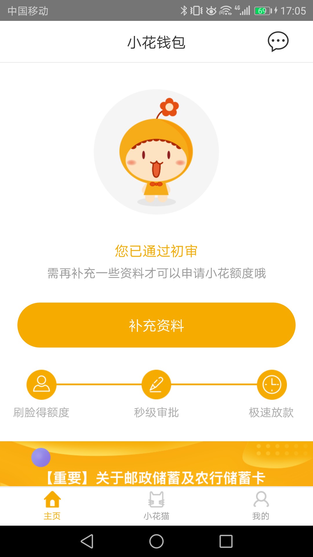 imToken安全下载、imtoken安卓版官网