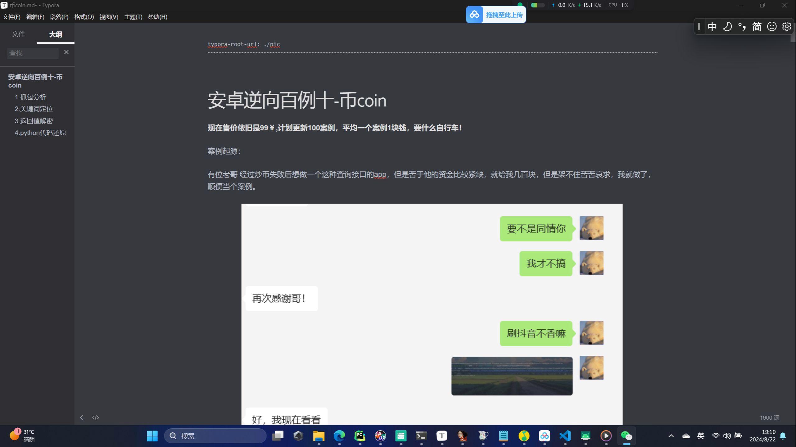 币coinapp、wwwaicoincn