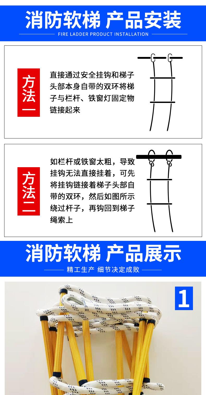 软梯子怎么安装、软梯子怎么安装在电脑上