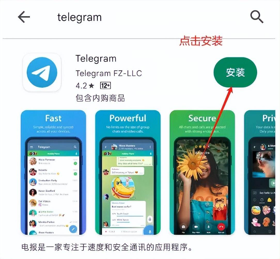 telegeram如何注册、telegeram如何注册新账号