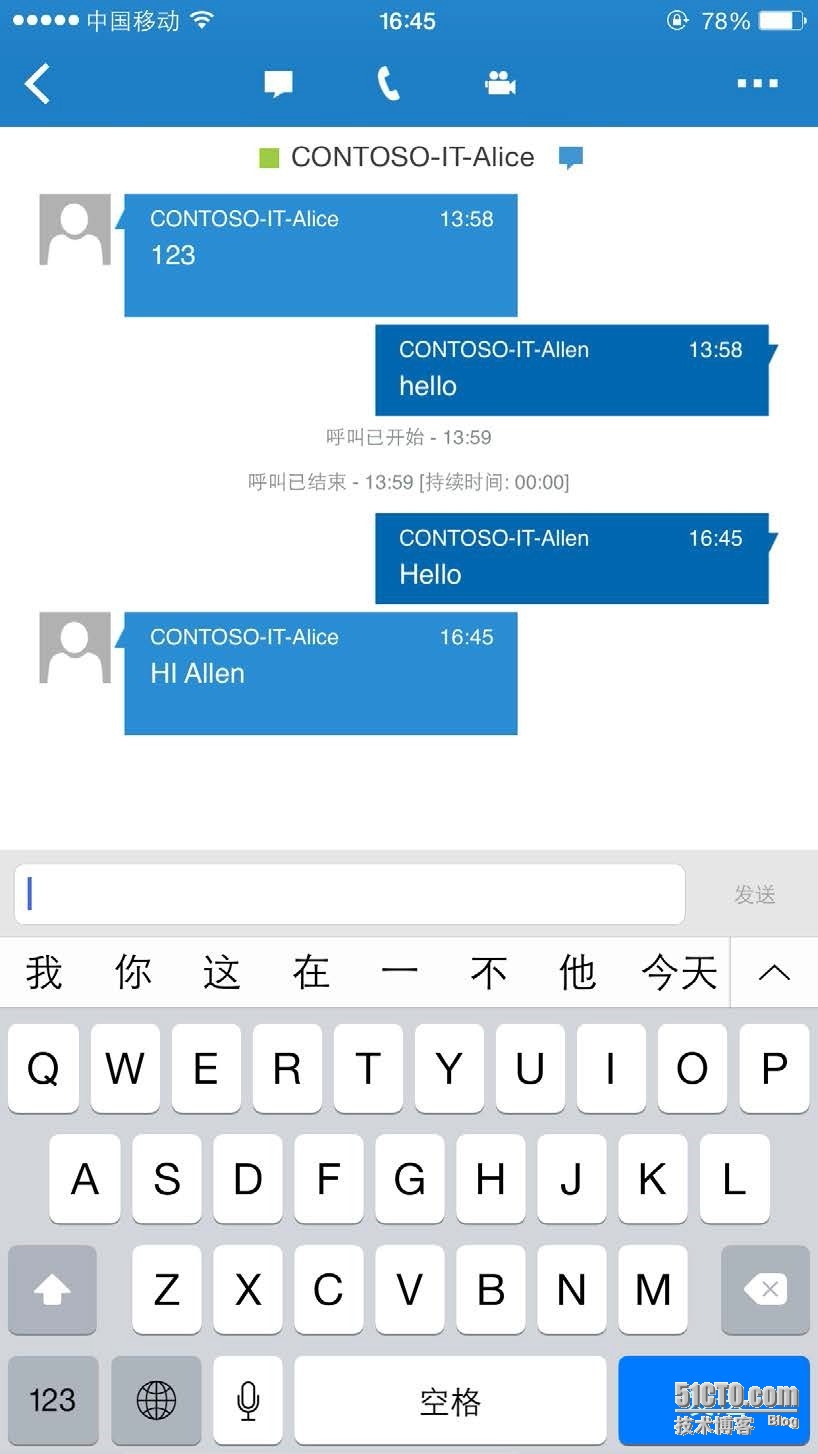 skypeforweb、skypeforbusiness是什么东西怎么卸载