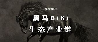 biki交易所跑路了、bikicoin交易所正规吗