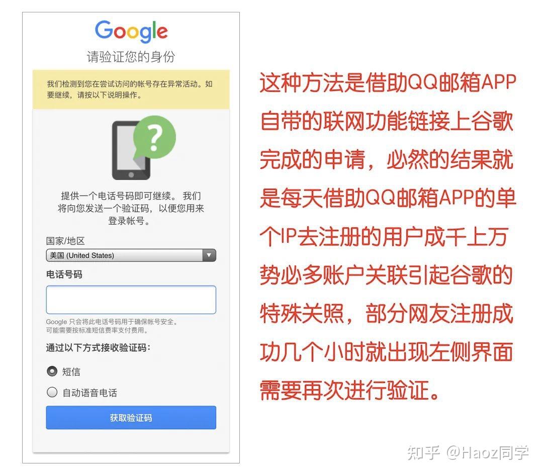 注册whatsapp接收不到验证码、为什么注册whatsapp 短信验证一直都在连接中