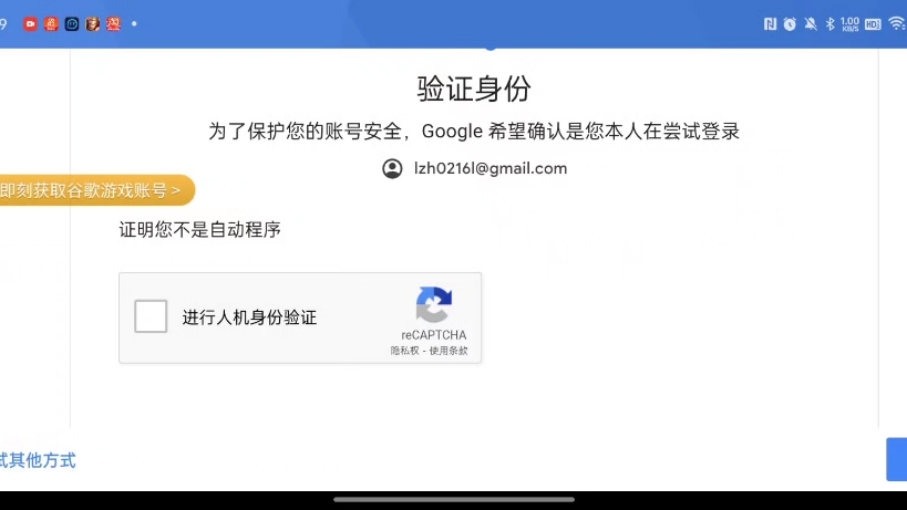 注册whatsapp接收不到验证码、为什么注册whatsapp 短信验证一直都在连接中